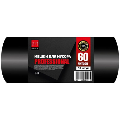 Мешки для мусора Профессионал черные 60л 10шт