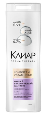 Шампунь Клеар Дерма Терапи 380мл Комфорт и увлажнение