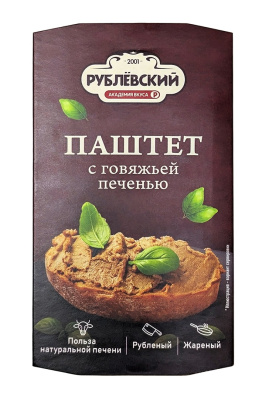 Паштет с говяжьей печенью Рублевский 150г