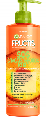 Крем-уход Гарньер Фруктис 400мл 10в1 SOS Спасатель для волос