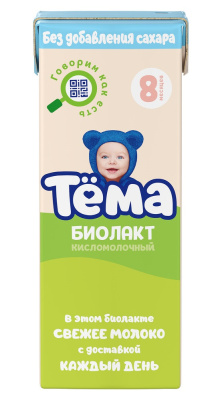 Биолакт питьевой Тема б/сахара с 8 мес 3,4% т/п 206г БЗМЖ