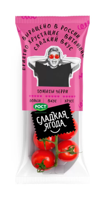 Томаты черри на ветке Сладкая ягода 200г