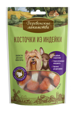 Лакомство для собак Деревенские Лакомства мини-пород Косточки из индейки 55г