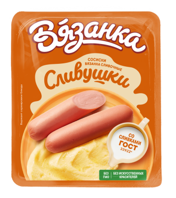 Сосиски Сливушки Вязанка 330г