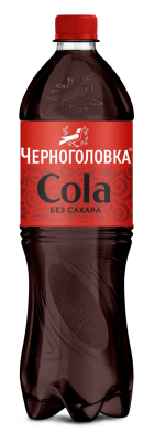 Напиток газ Черноголовка Кола без сахара 1л
