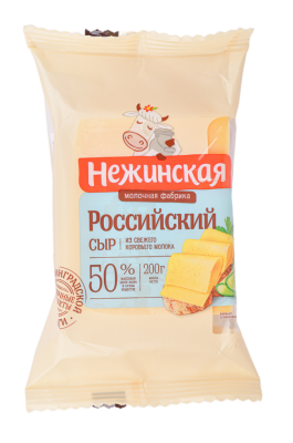 Сыр Российский Нежинская МФ 50% флоупак 200г БЗМЖ