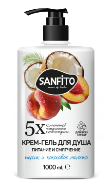 Гель для душа Санфито 1л Персик/Кокосовое молочко