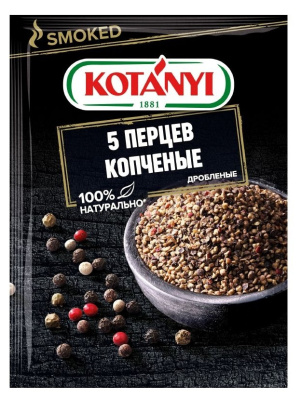 Приправа 5 перцев копченые Котани 15г