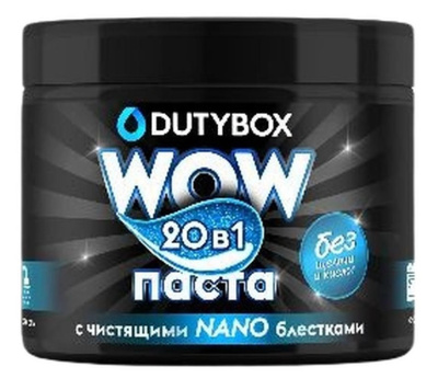 Паста чистящая Дьютибокс универсальная 20в1 500г