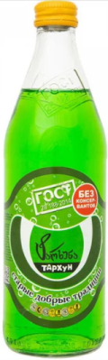 Напиток газ Старые добрые традиции Тархун 0,5л ст/б
