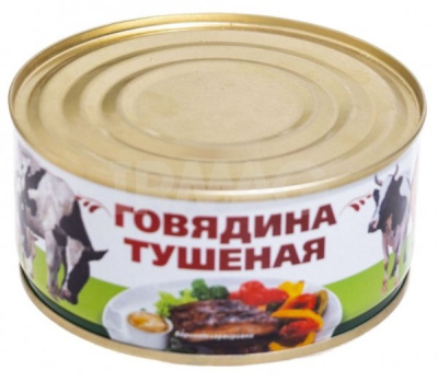 Говядина тушеная Сохраним традиции 300г