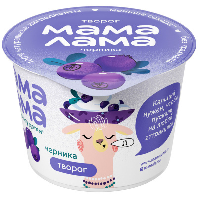 Творог Мама Лама Черника от 3-х лет 3,8% 100г БЗМЖ