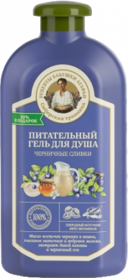 Гель для душа Рецепты Бабушки Агафьи 500мл Черничные сливки