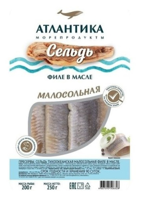 Сельдь филе тихоокеанская малосольная в масле Атлантика 250г