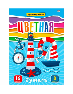 Бумага цветная 16л 8цв А4 Проф-Пресс
