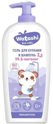 Гель для купания и шампунь Ваташи детский 2в1 0+ 250мл