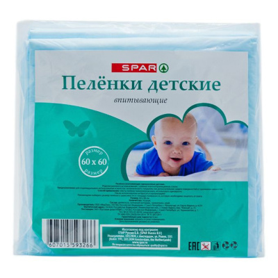 Пеленки впитывающие SPAR детские 60х60 флоупак 10шт
