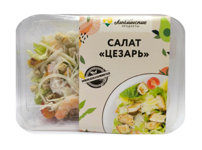 Салат Цезарь с креветкой Люблинские продукты 180г