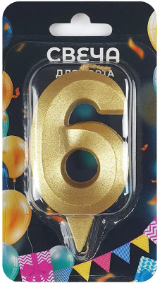 Свеча цифра 6 Грань золото с блеском