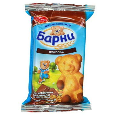 Пирожное Медвежонок барни с шоколадной начинкой 30г