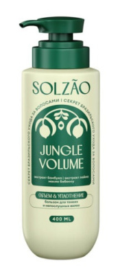 Бальзам для волос Солзао 400мл Объем от корней и уплотнение
