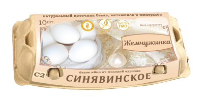 Яйцо столовое белое Синявинское Жемчужинка С2 10шт