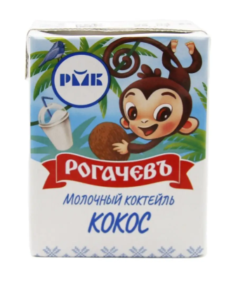 Коктейль молочный Рогачевъ Кокос с 3лет 2,5% 210г БЗМЖ