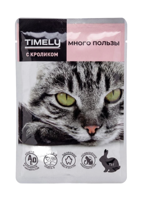 Корм влажный для котят Таймли Курица в соусе 75г
