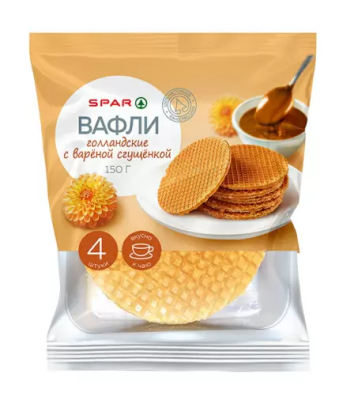 Вафли SPAR Голландские с вареной сгущенкой 150г