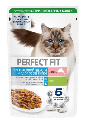 Корм влажный для кошек ПерфектФит Лосось в желе 75г