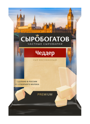 Сыр Чеддер Сыробогатов 45% флоупак 180г БЗМЖ