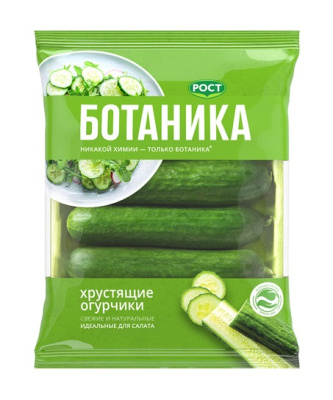 Огурцы гладкие Ботаника Рост 420г