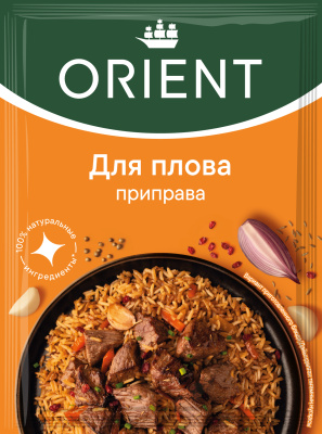 Приправа для плова Ориент 20г