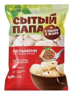 Пельмени Сытый Папа с сочным мясом С Пылу С Жару 700г