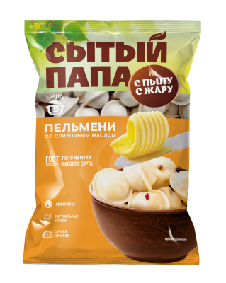 Пельмени Сытый Папа со сливочным маслом С Пылу С Жару 700г