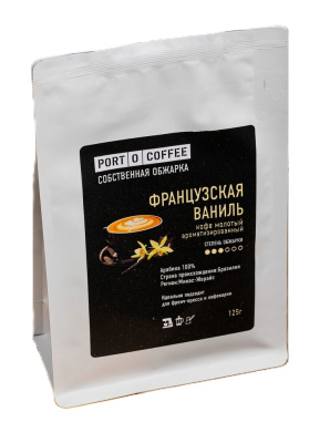 Кофе Порто Французская ваниль ароматизированный 125г
