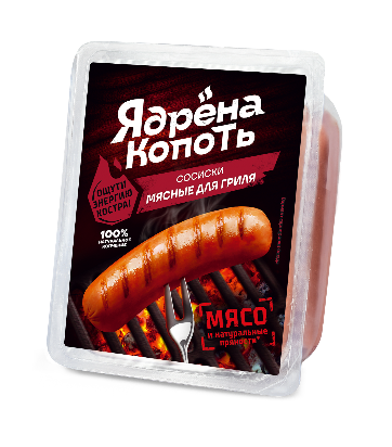Сосиски Мясные для гриля Ядрена копоть 300г