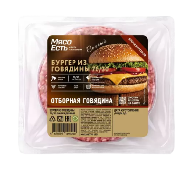 Бургер из говядины Мясо Есть! охл 130г