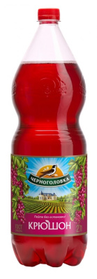 Напиток газ Черноголовка Крюшон 2л