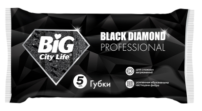 Губки кухонные BIG City Life Чёрный бриллиант крупнопористые 5шт