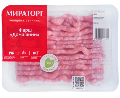 Фарш домашний Мираторг охл 400г