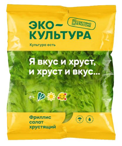Салат Фриллис хрустящий 1уп Эко-культура