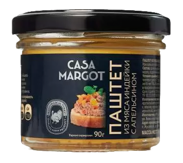 Паштет из мяса индейки Casa Margot с апельсином 90г
