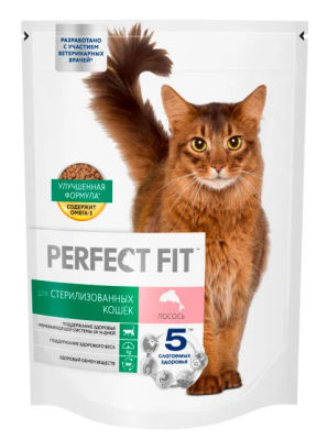 Корм сухой для кошек стерилизованных ПерфектФит Лосось 650г