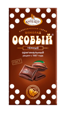 Шоколад Крупской Особый темный 75г