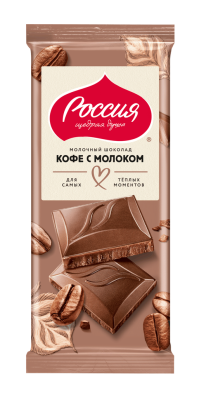 Шоколад Россия Кофе с молоком 75г