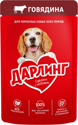 Корм влажный для собак Дарлинг Говядина в подливе 75г