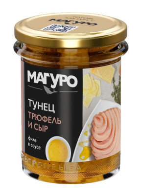 Тунец полосатый филе в соусе Трюфель c сыром и маслом Магуро 200г ст/б