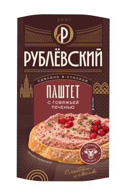 Паштет с говяжьей печенью Рублевский 150г