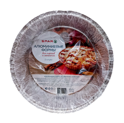 Формы SPAR Алюминиевые Круглые D205мм 2шт